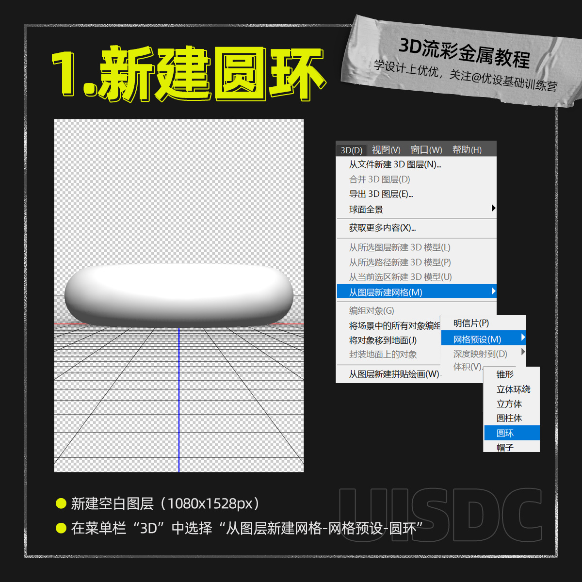 l-Poster-20230703-2.jpg