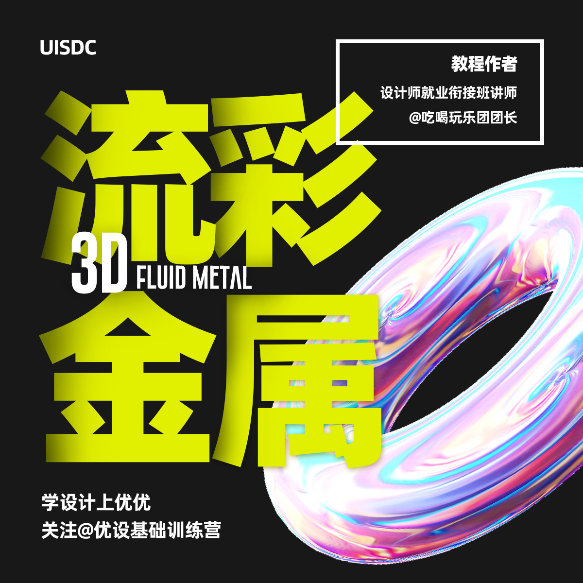 l-Poster-20230703-1.jpg