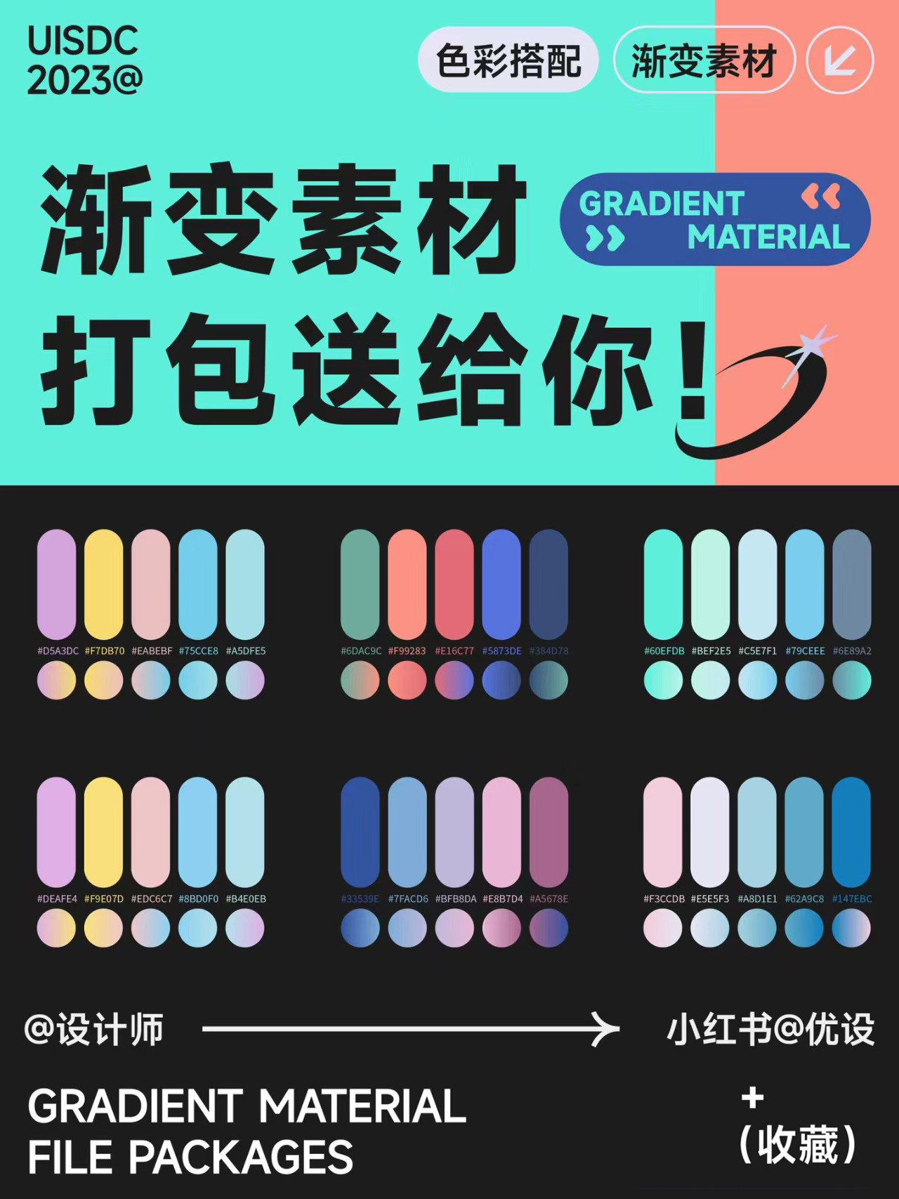 Gradient-materials-20230711-1.jpg