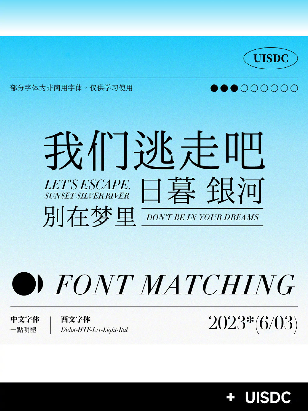 Title-Font-20230624-3.jpg