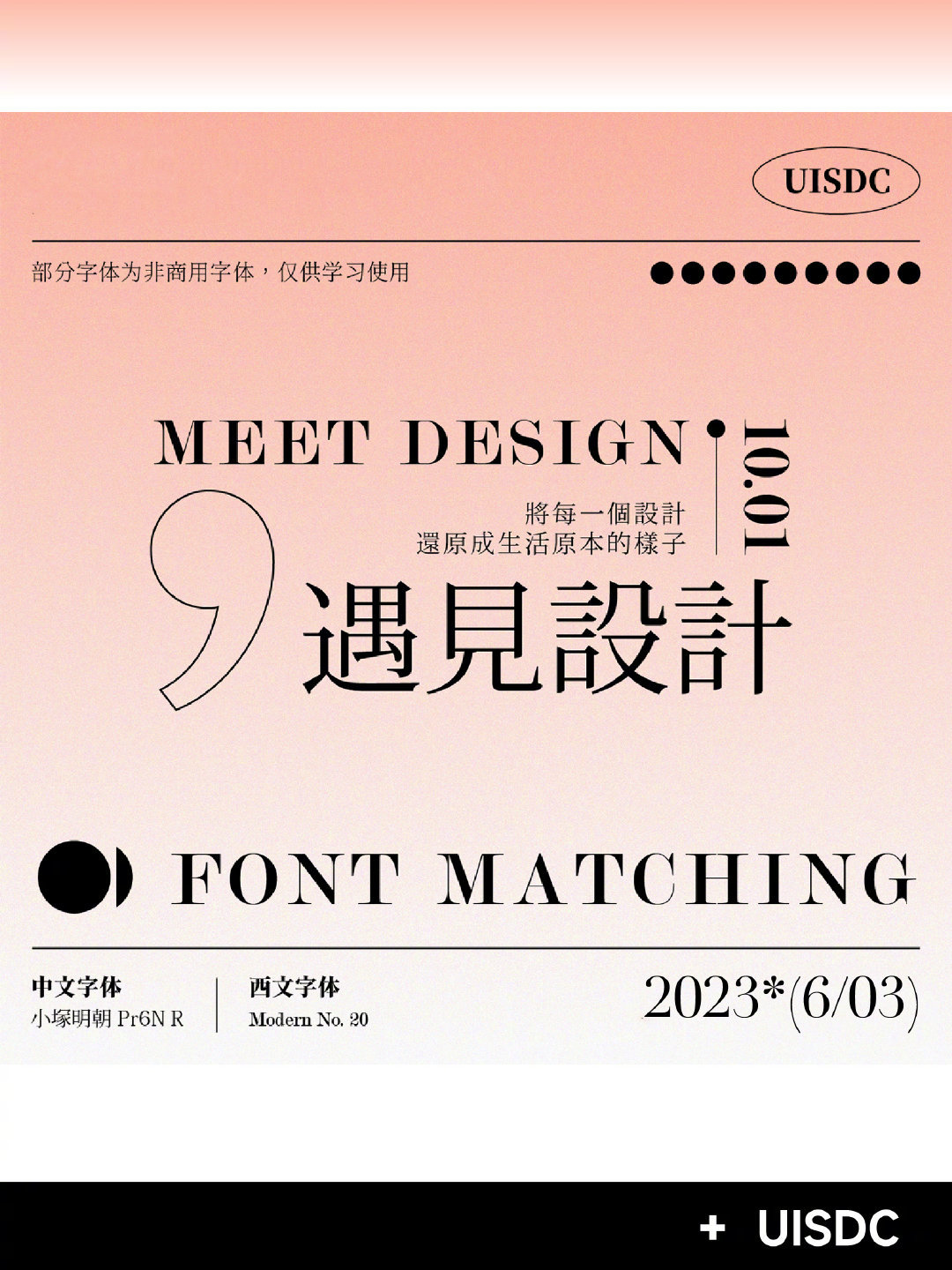 Title-Font-20230624-4.jpg