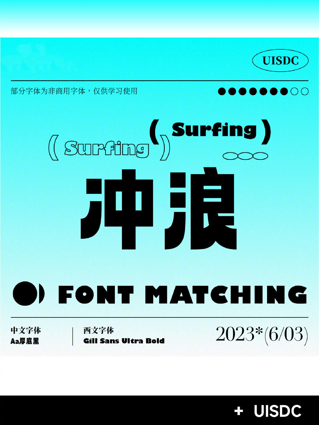 Title-Font-20230624-10.jpg