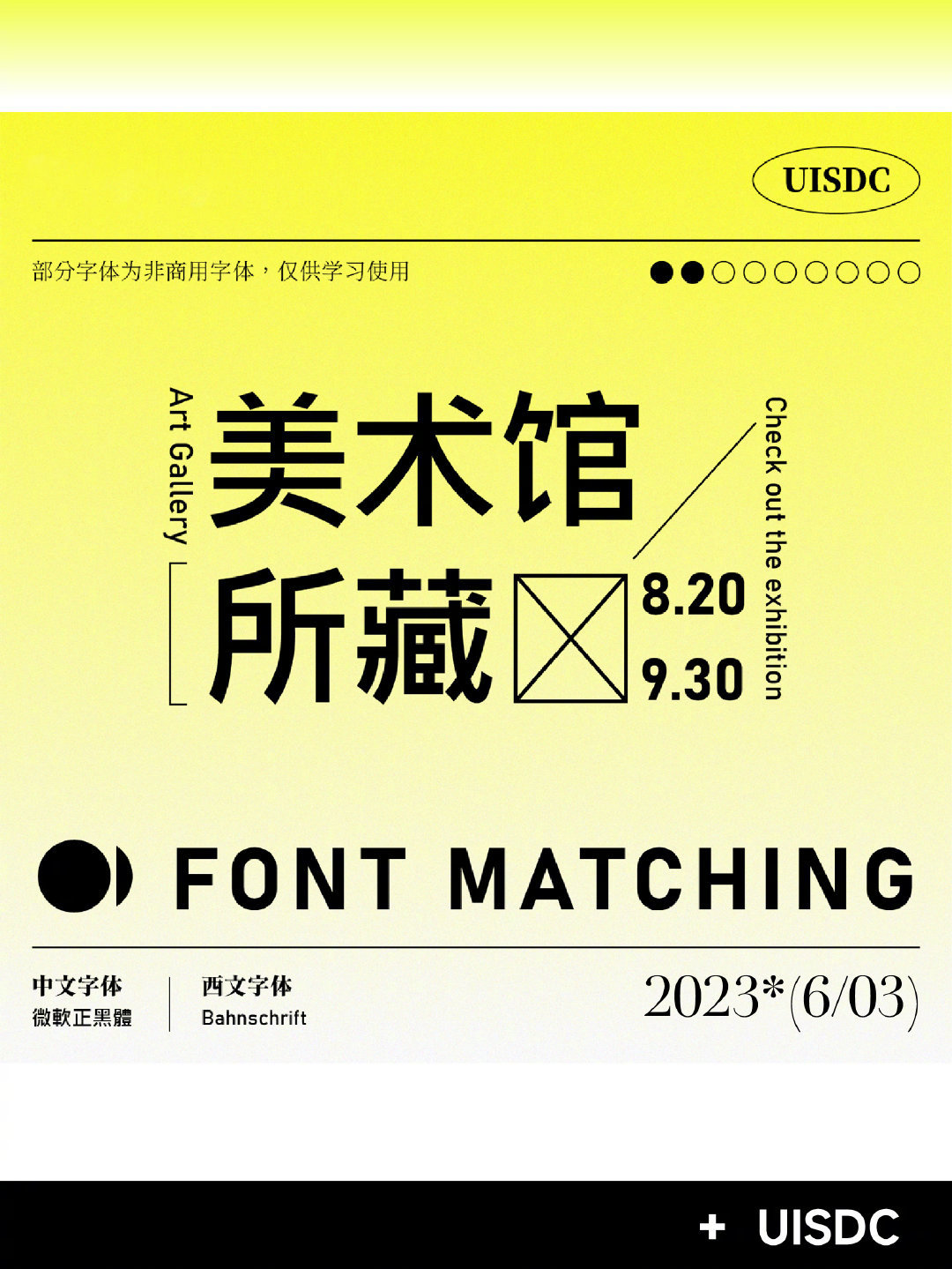 Title-Font-20230624-5.jpg