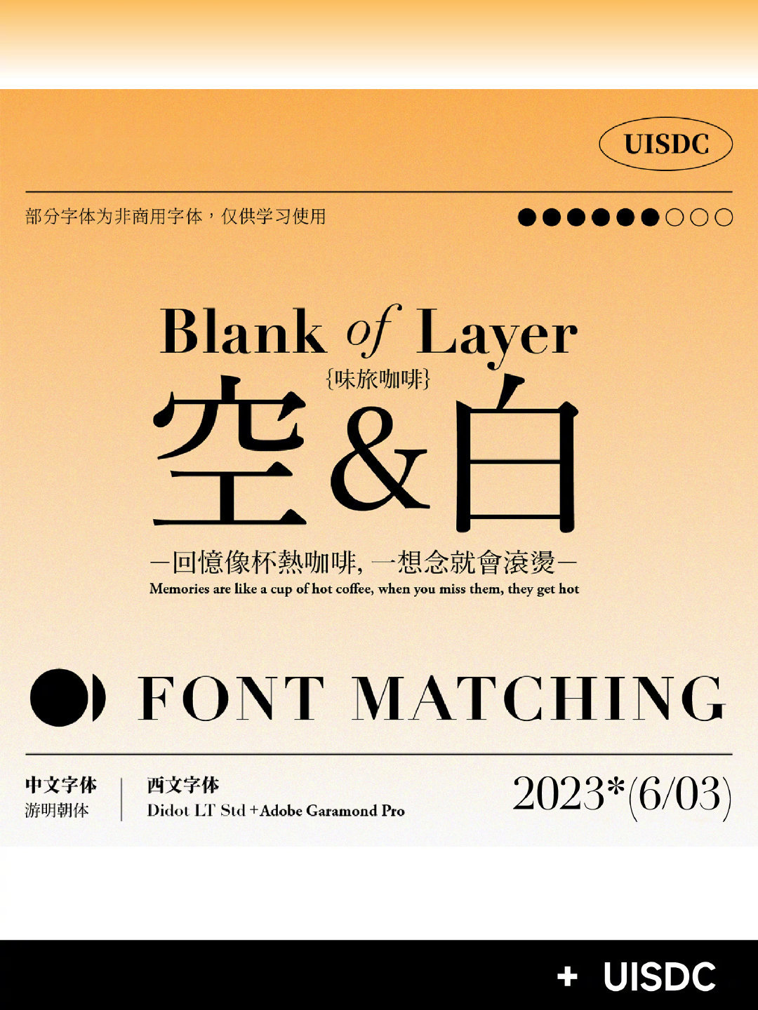 Title-Font-20230624-9.jpg
