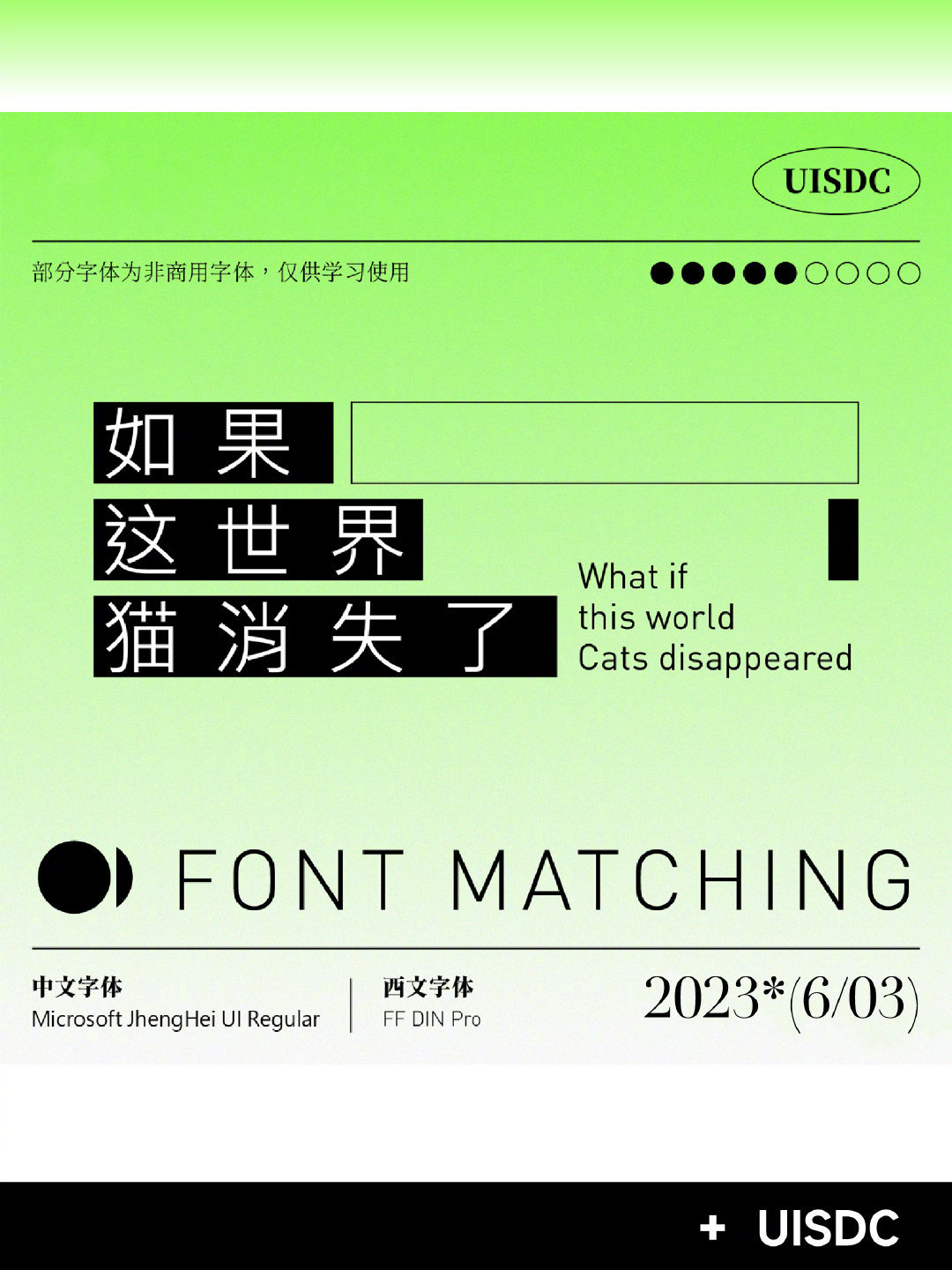 Title-Font-20230624-8.jpg