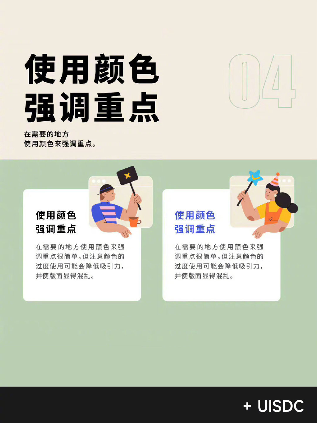 Layout-20230529-5.jpg