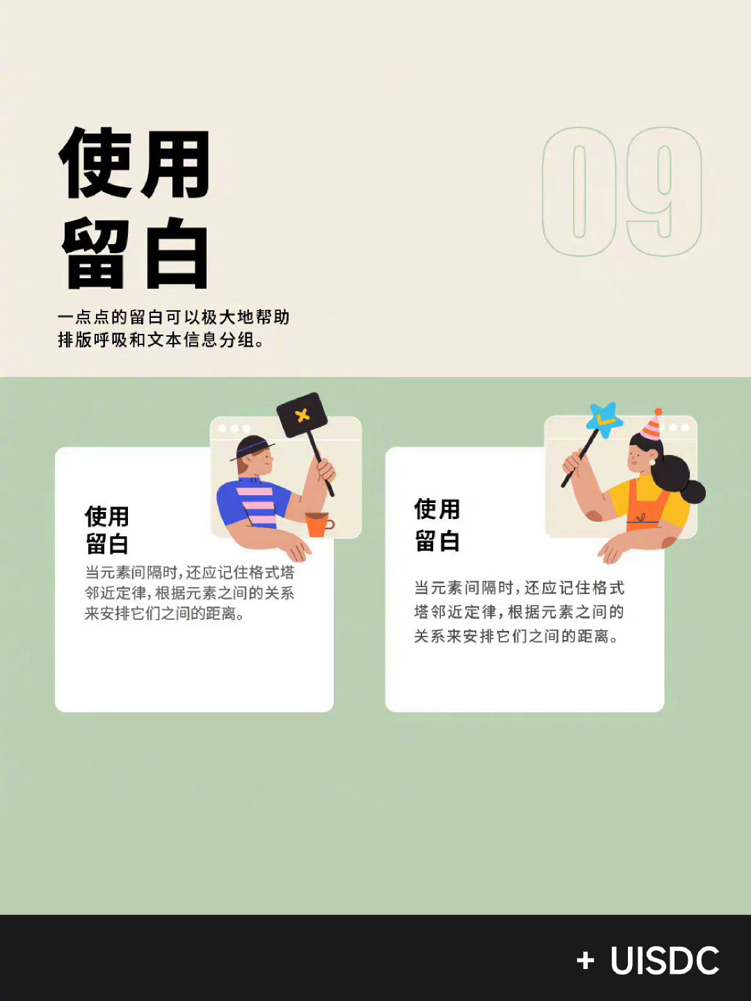 Layout-20230529-10.jpg