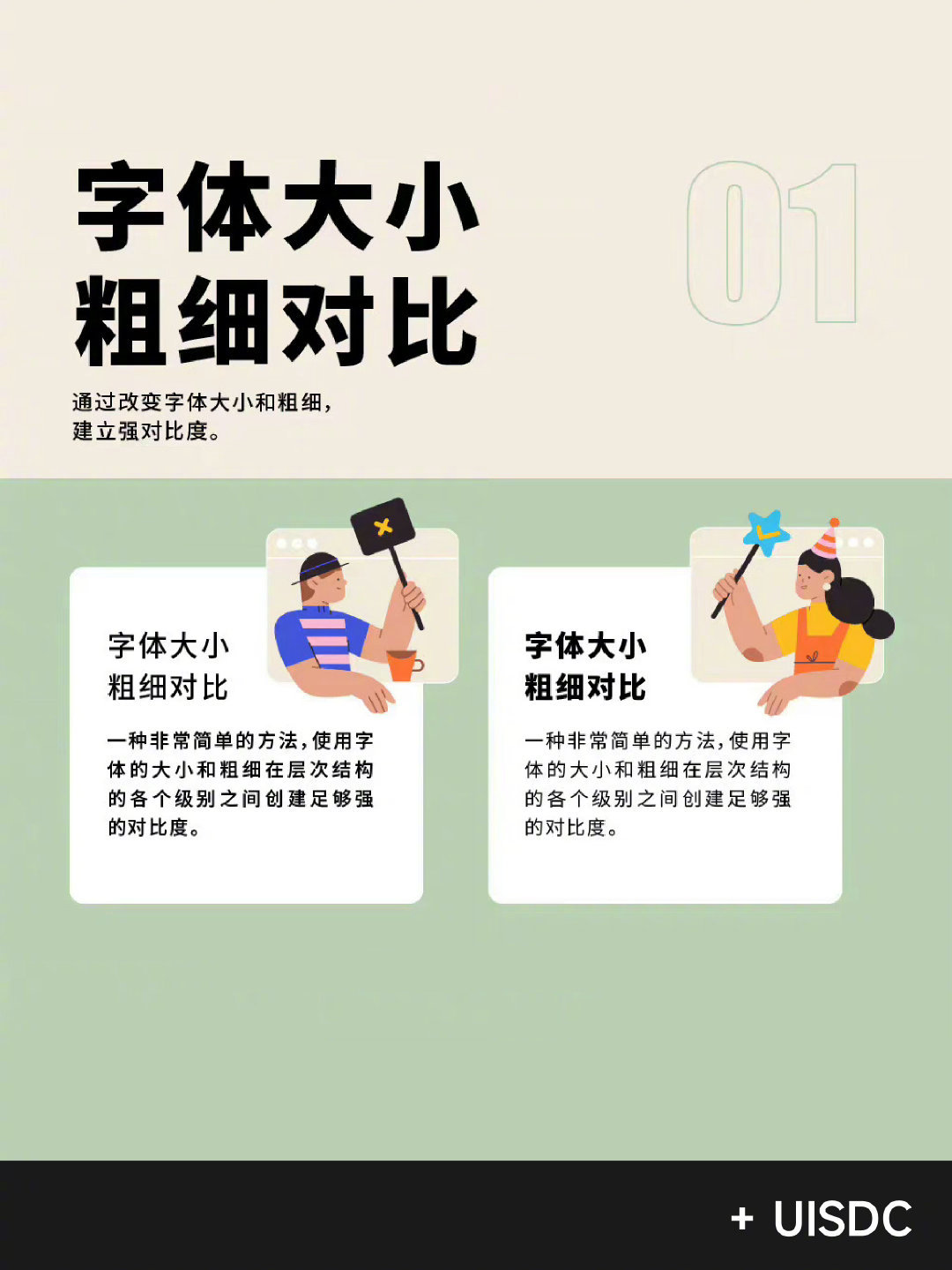 Layout-20230529-2.jpg