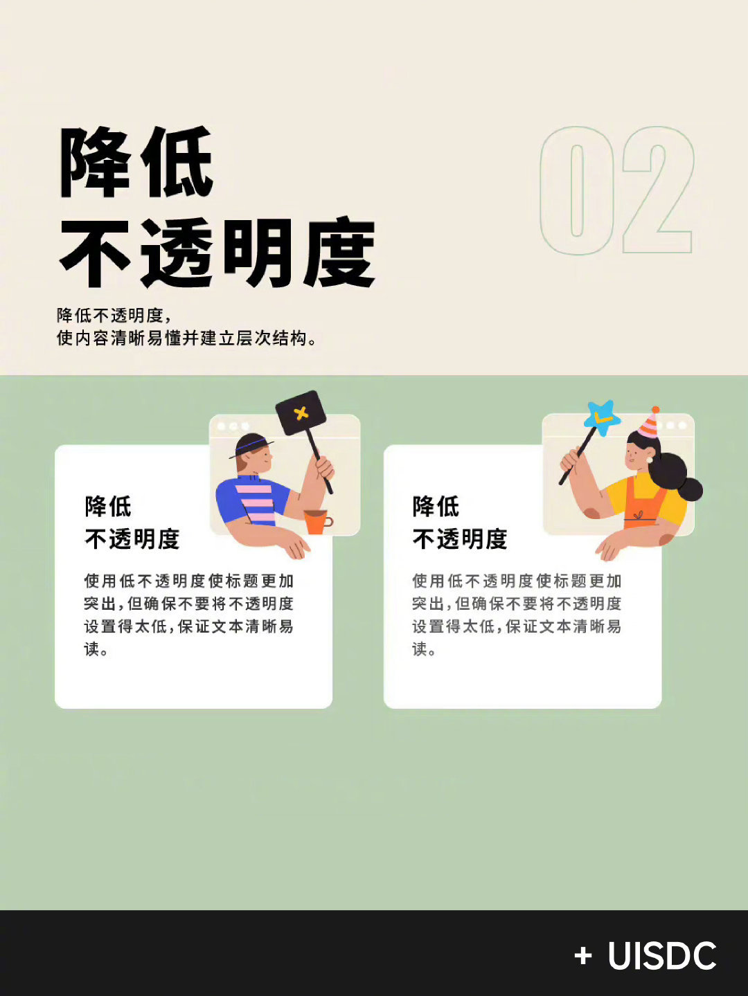Layout-20230529-3.jpg