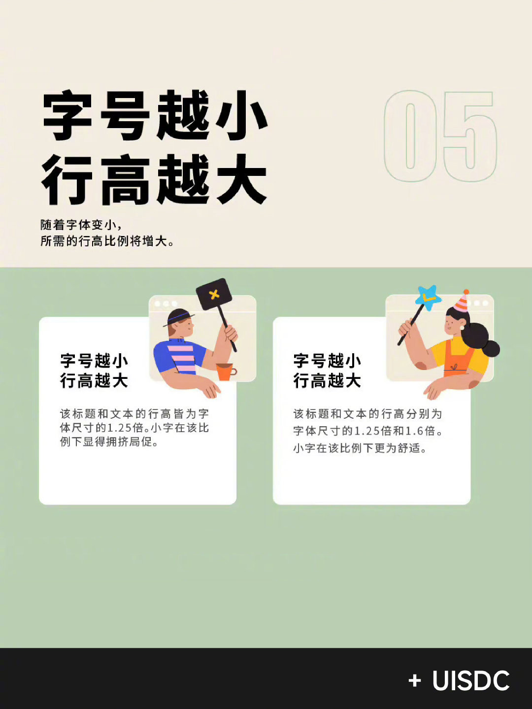 Layout-20230529-6.jpg