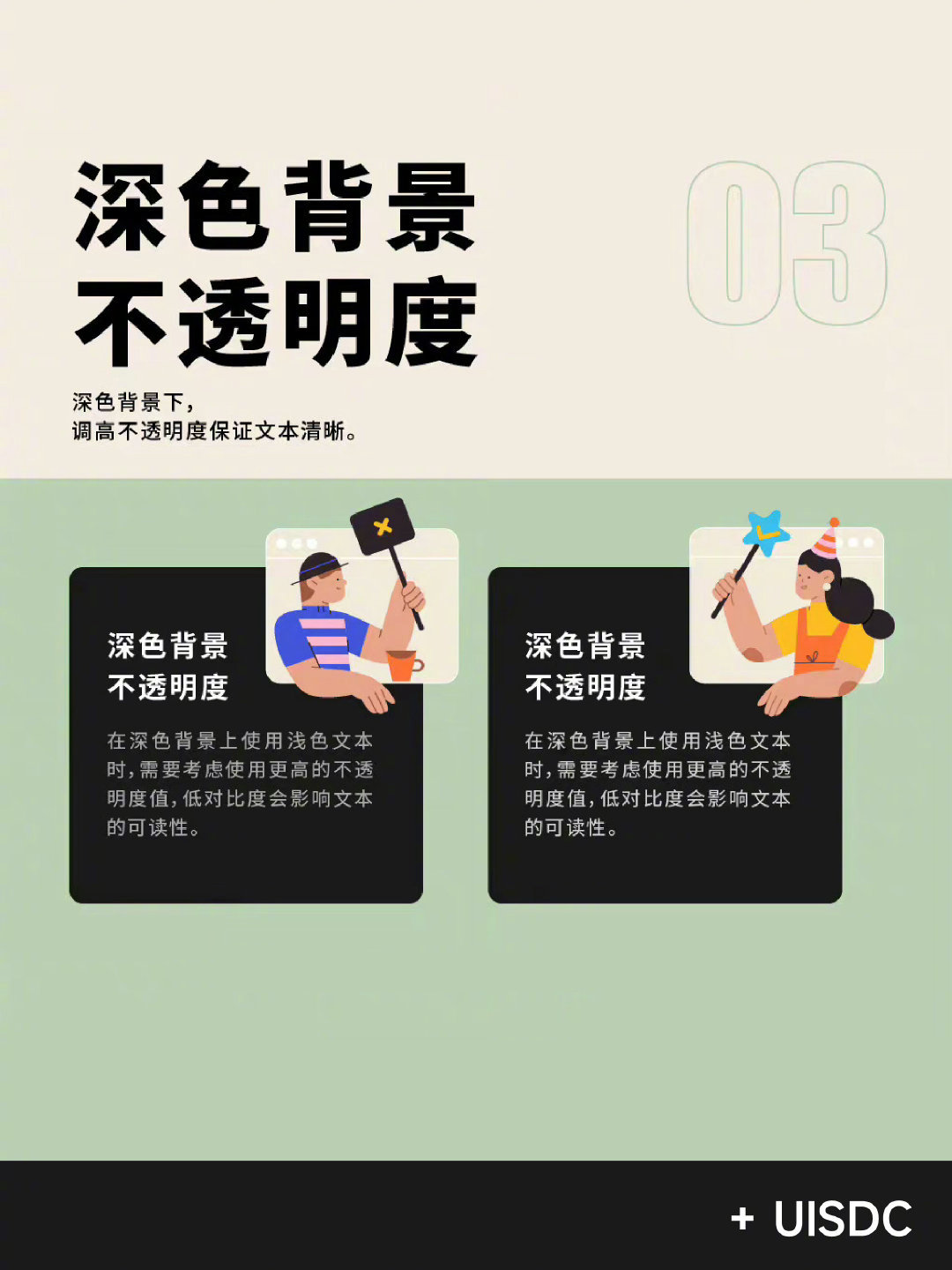 Layout-20230529-4.jpg
