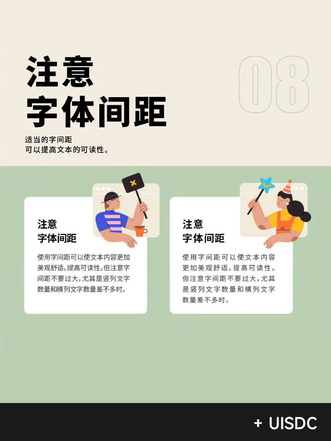 Layout-20230529-9.jpg