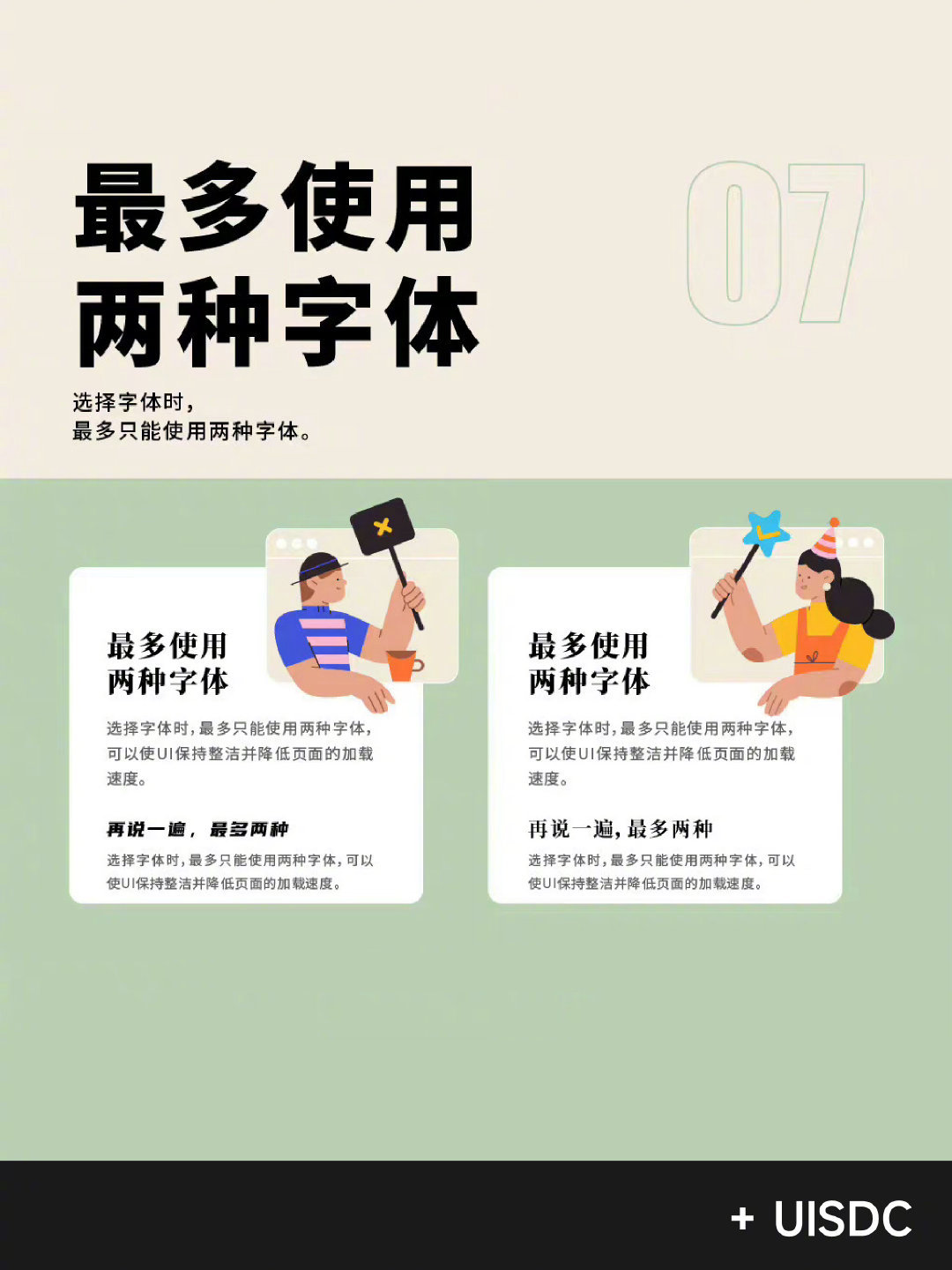 Layout-20230529-8.jpg