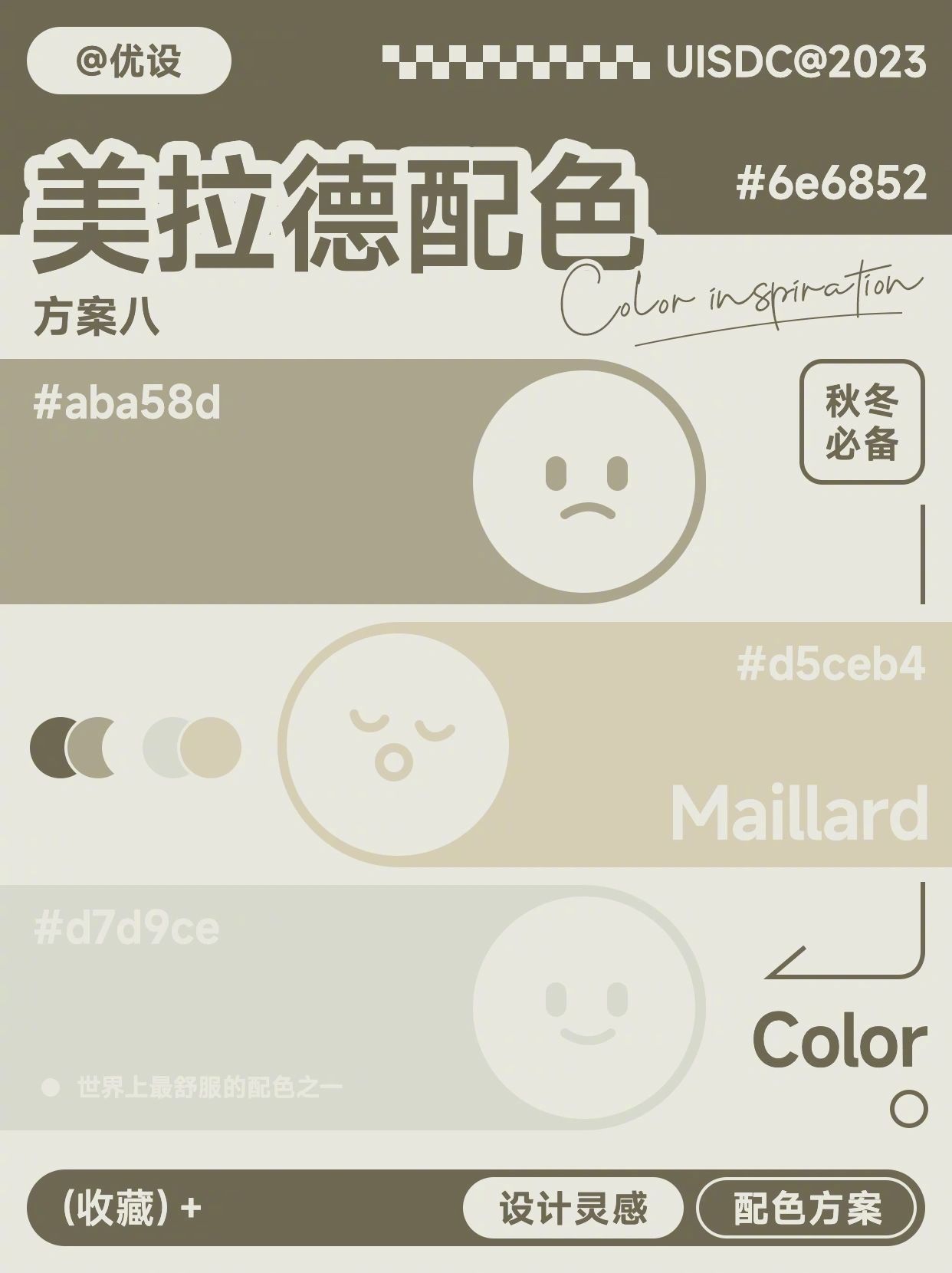 Color-Matching-20230924-9.jpg