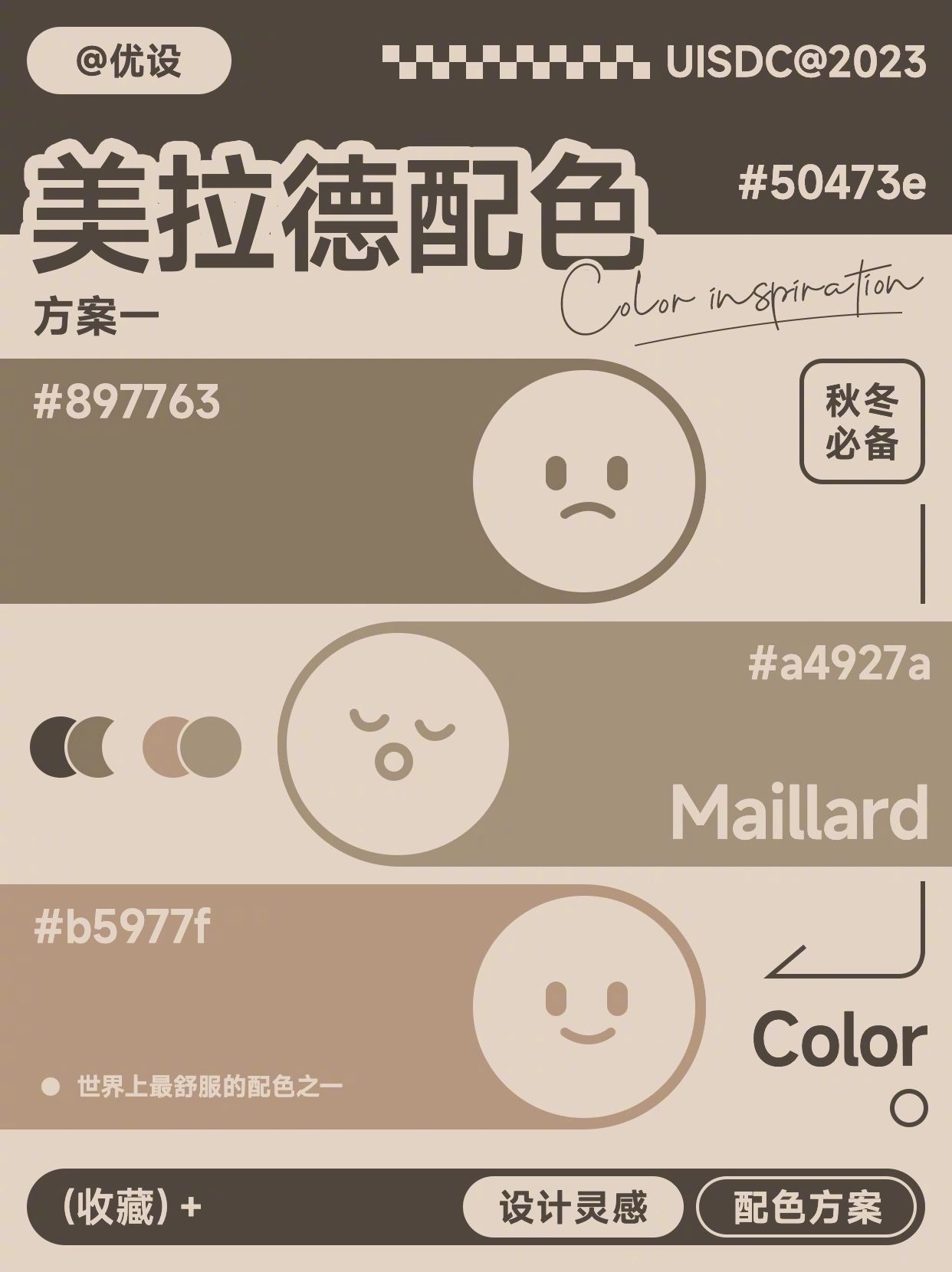 Color-Matching-20230924-2.jpg