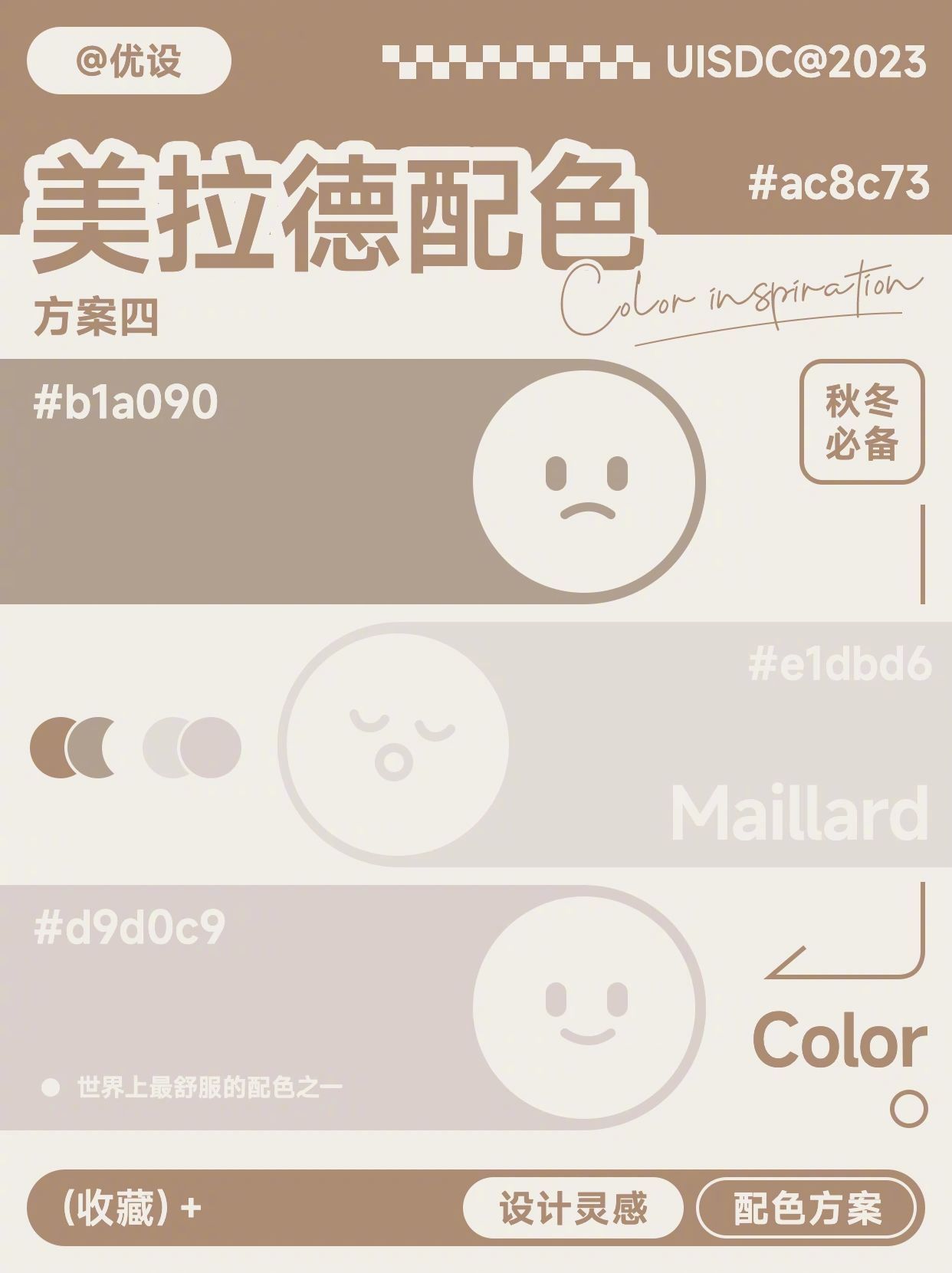 Color-Matching-20230924-5.jpg