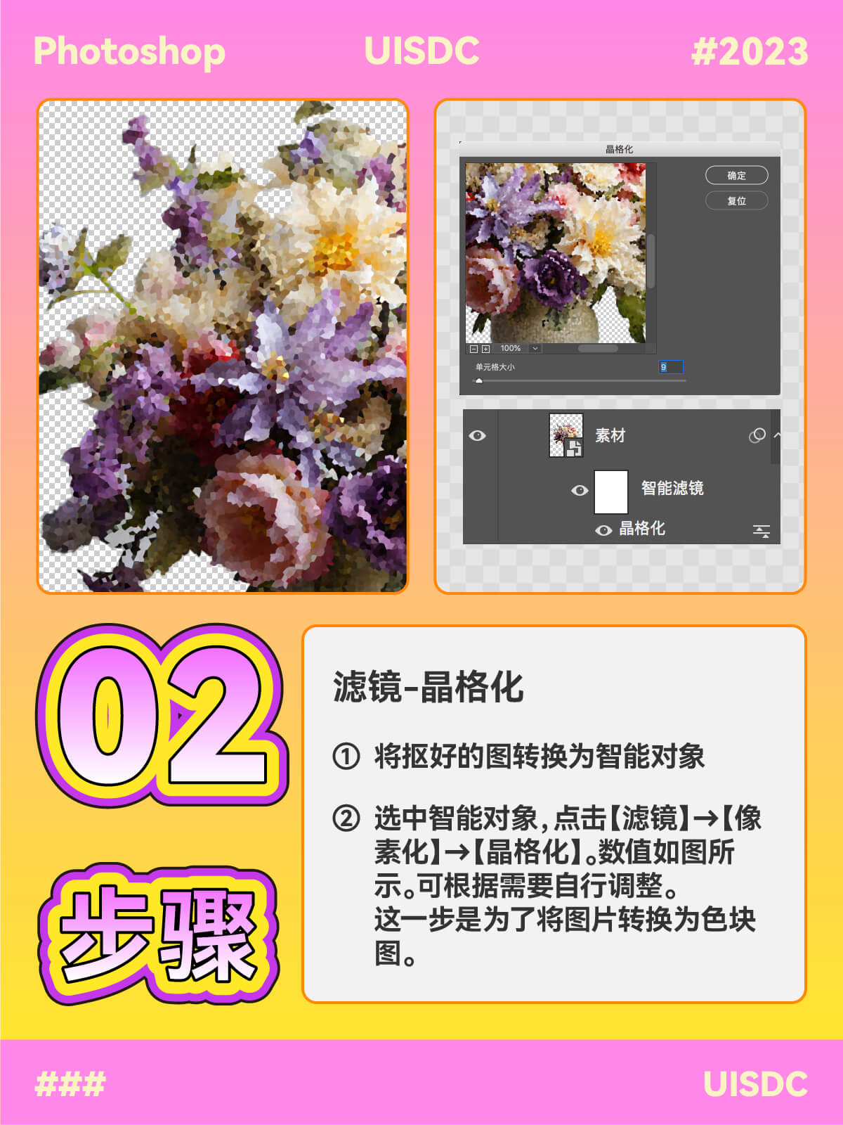 Photo-watercolor-20230630-3.jpg