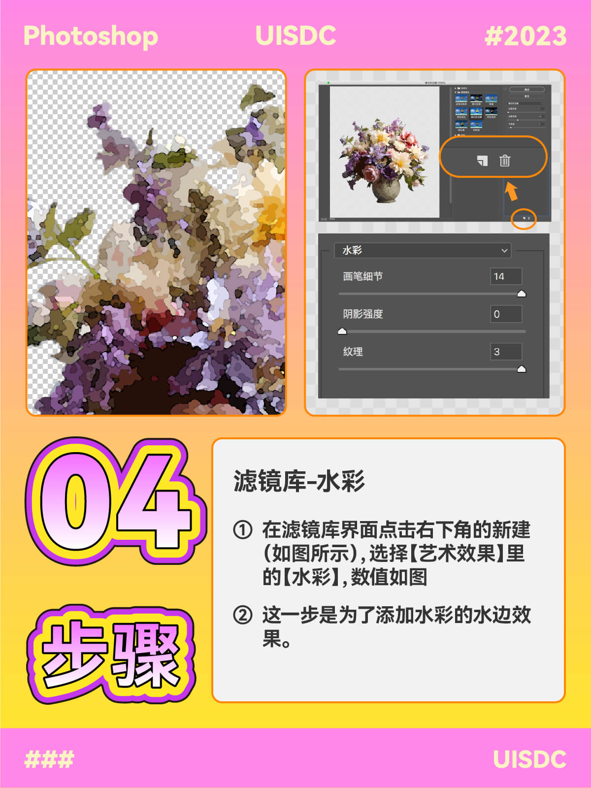 Photo-watercolor-20230630-5.jpg