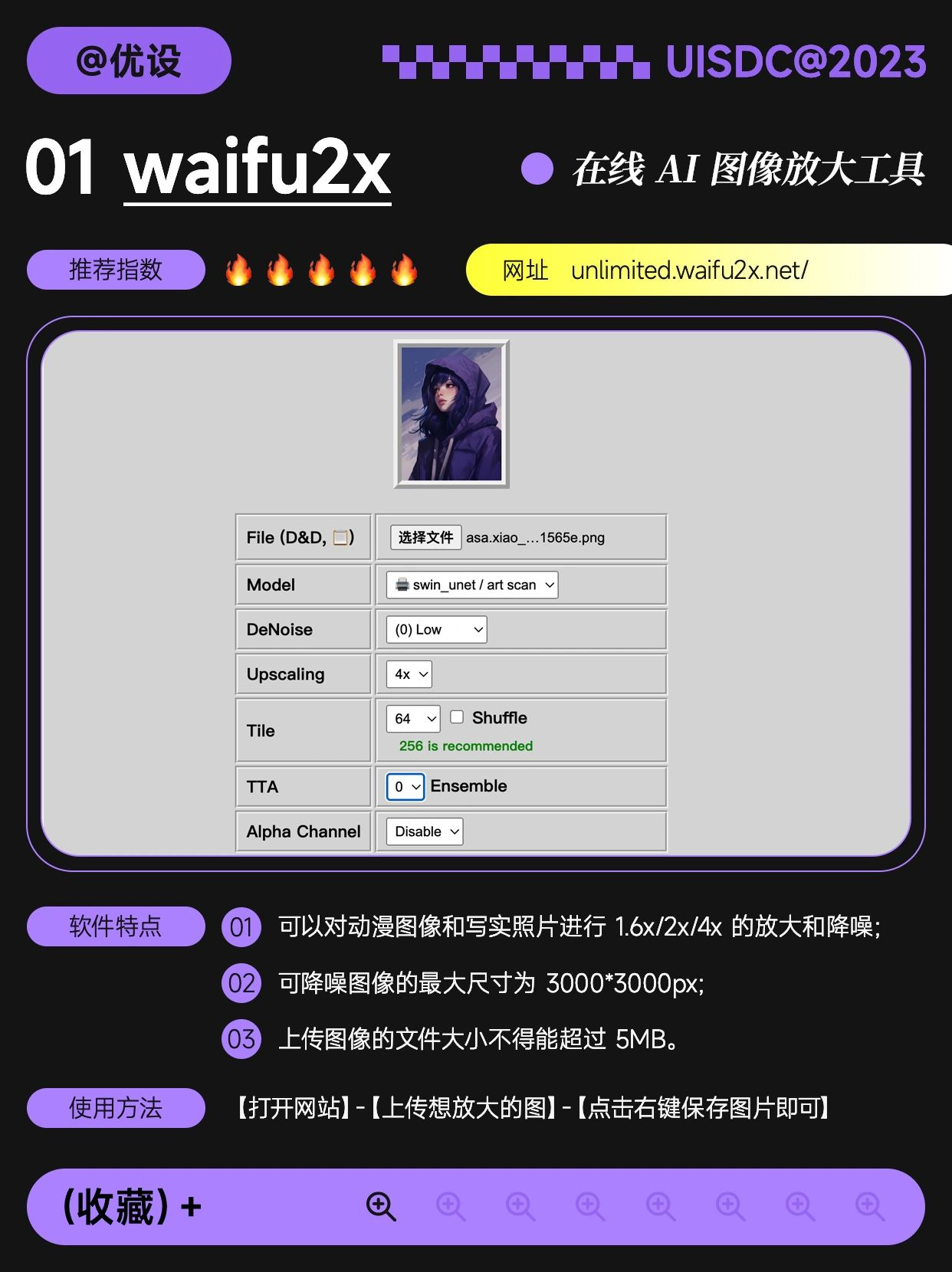 AI-Tools-20230926-2.jpg