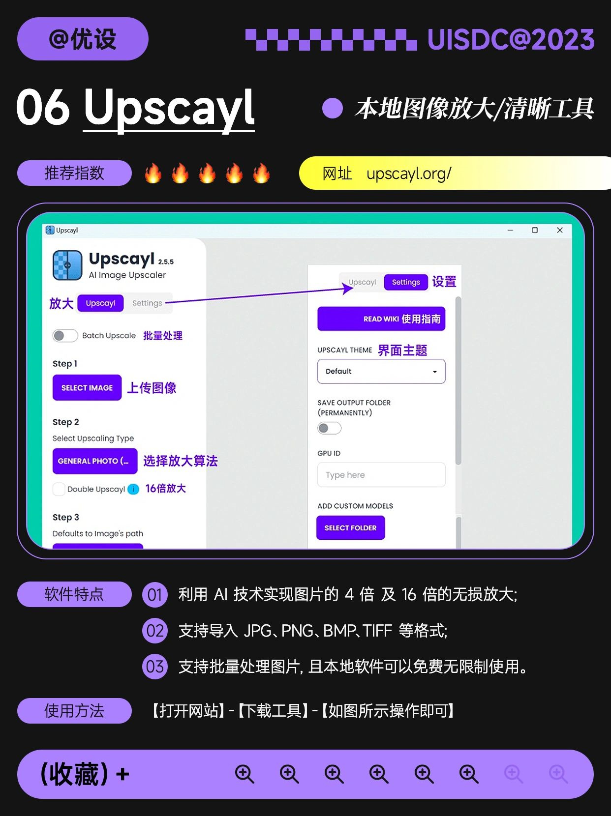 AI-Tools-20230926-7.jpg