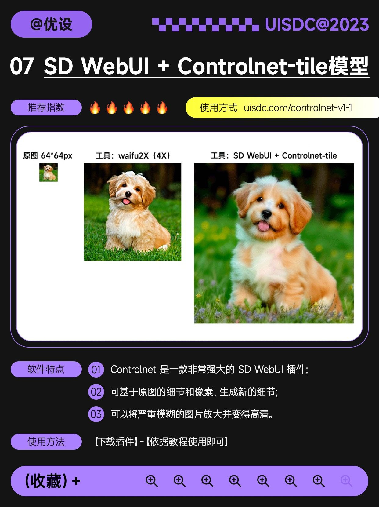 AI-Tools-20230926-8.jpg