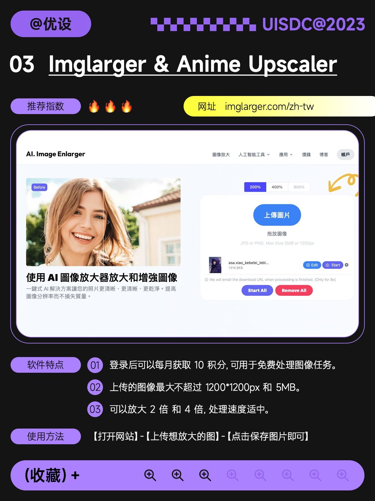 AI-Tools-20230926-4.jpg