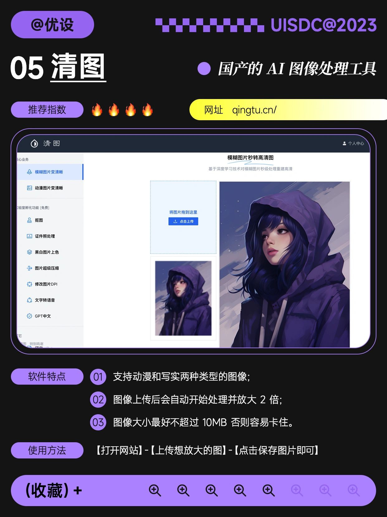 AI-Tools-20230926-6.jpg