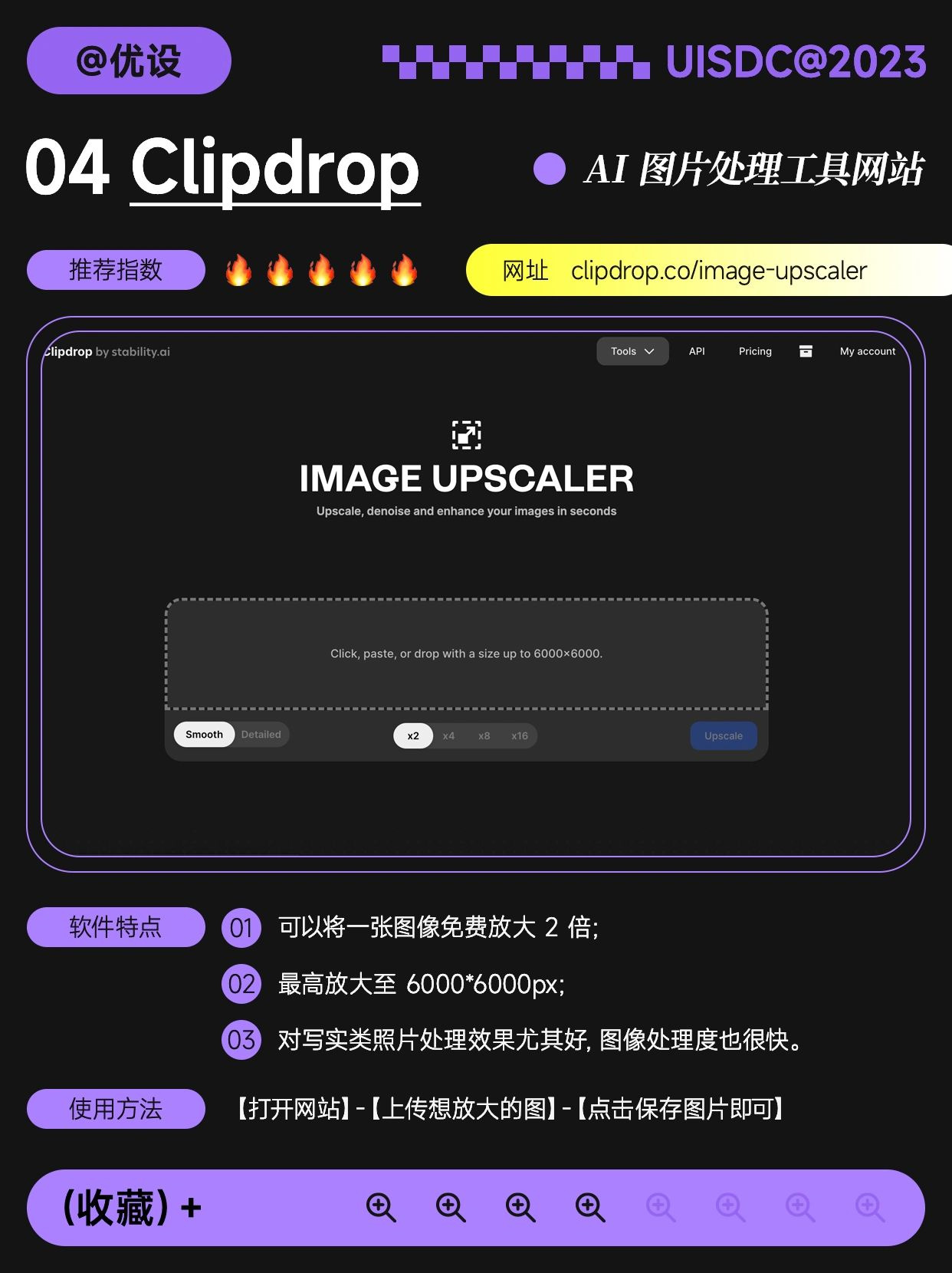 AI-Tools-20230926-5.jpg
