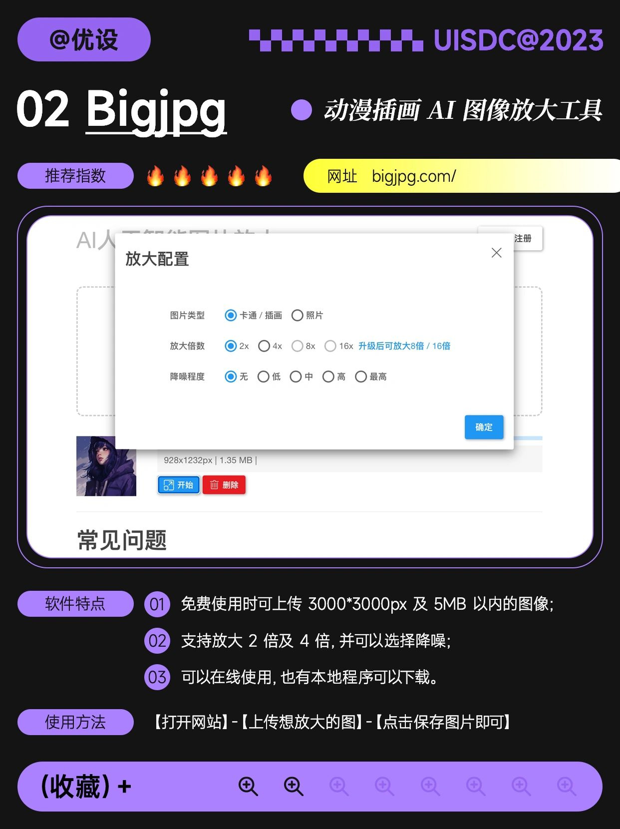AI-Tools-20230926-3.jpg