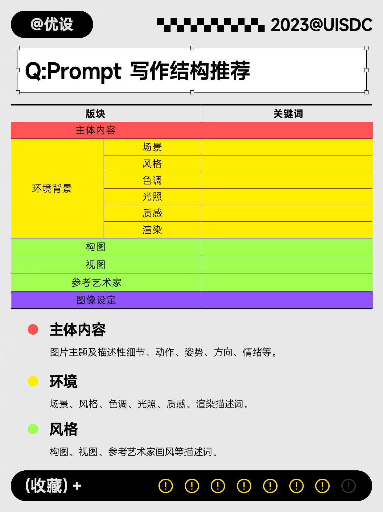midjourney-20230927-8.jpg