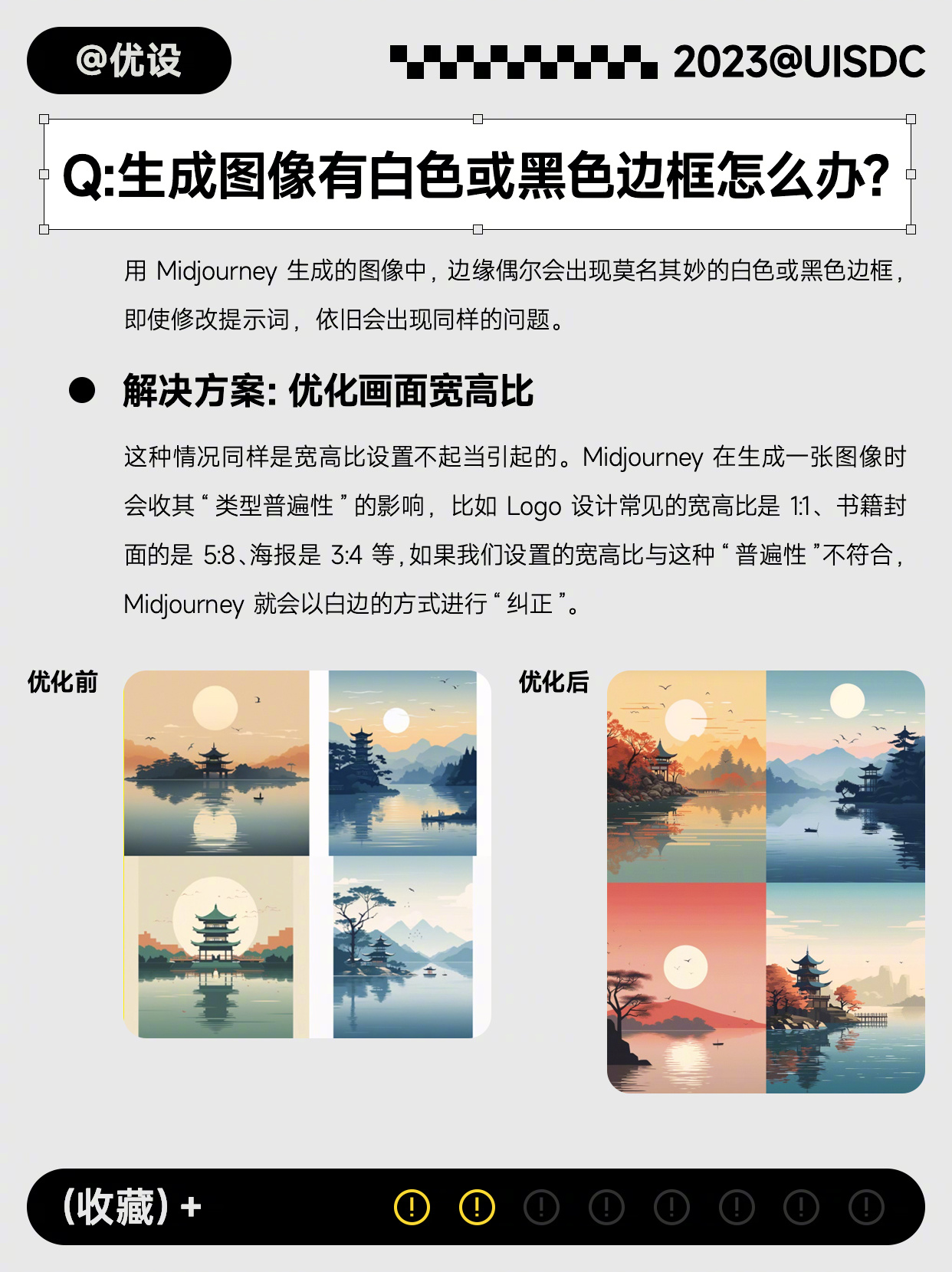 midjourney-20230927-3.jpg