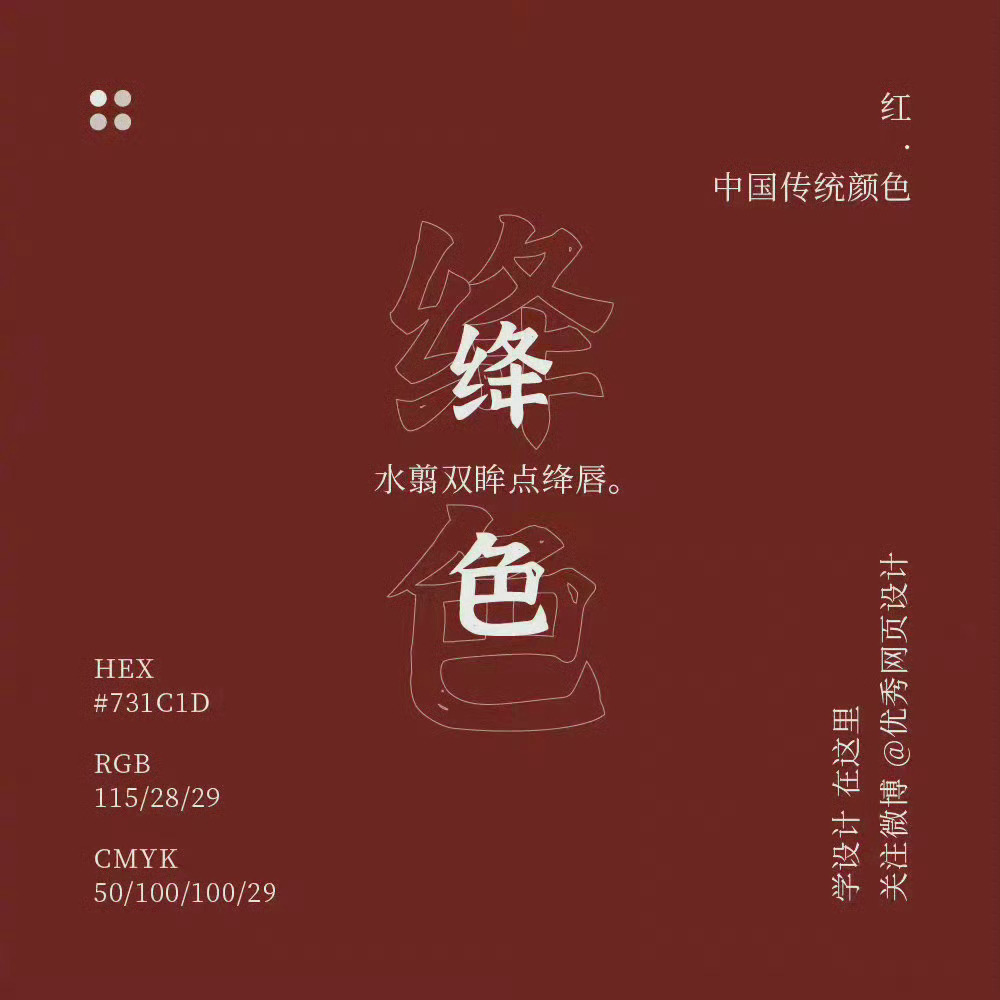 Traditional-color-20231004-1.jpg
