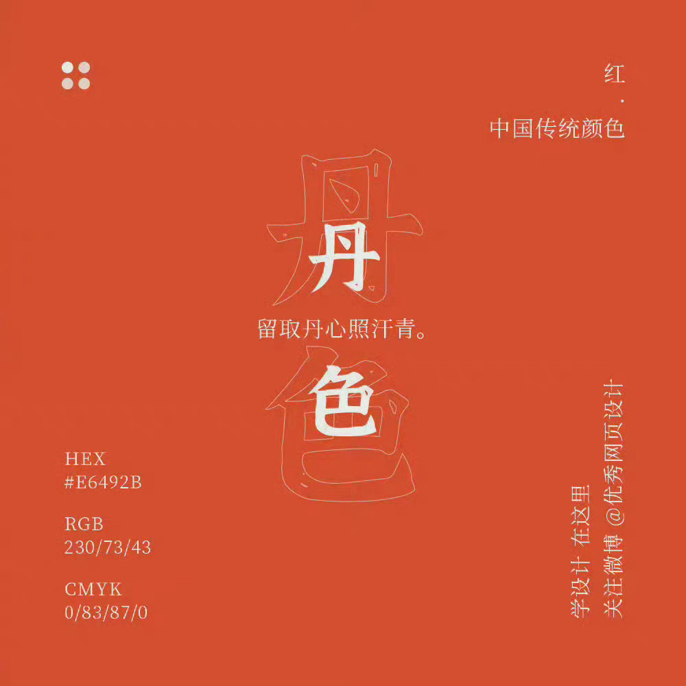Traditional-color-20231004-4.jpg