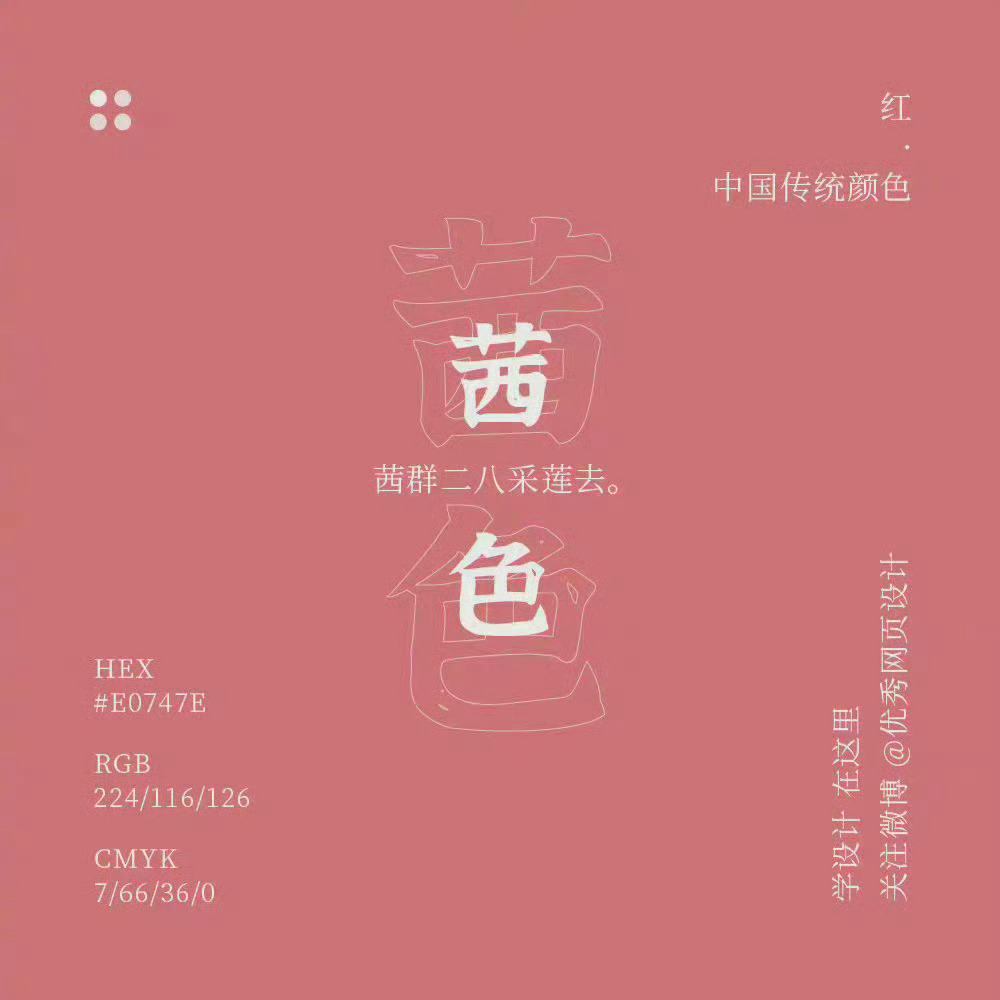 Traditional-color-20231004-7.jpg