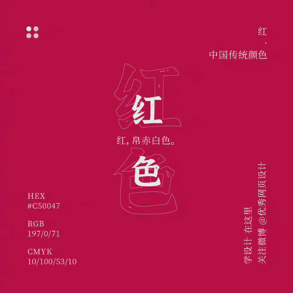 Traditional-color-20231004-3.jpg