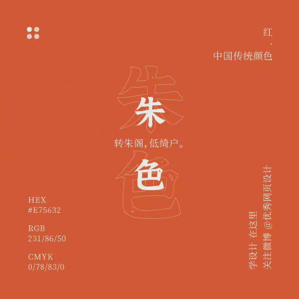Traditional-color-20231004-6.jpg