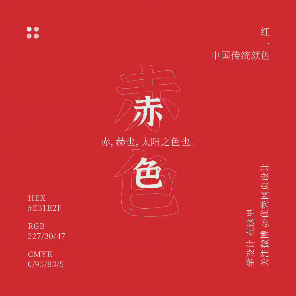 Traditional-color-20231004-2.jpg