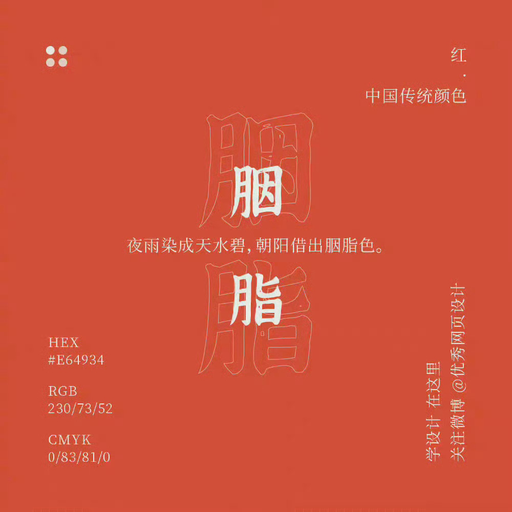 Traditional-color-20231004-5.jpg