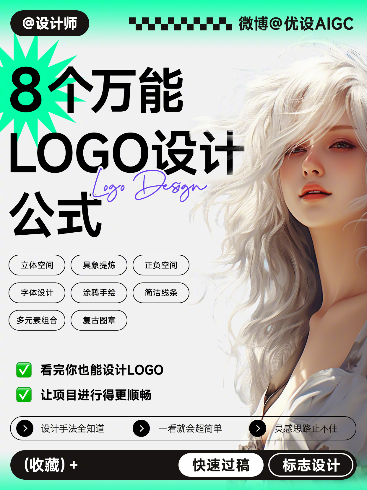 Logo-Design-20230801-1.jpg