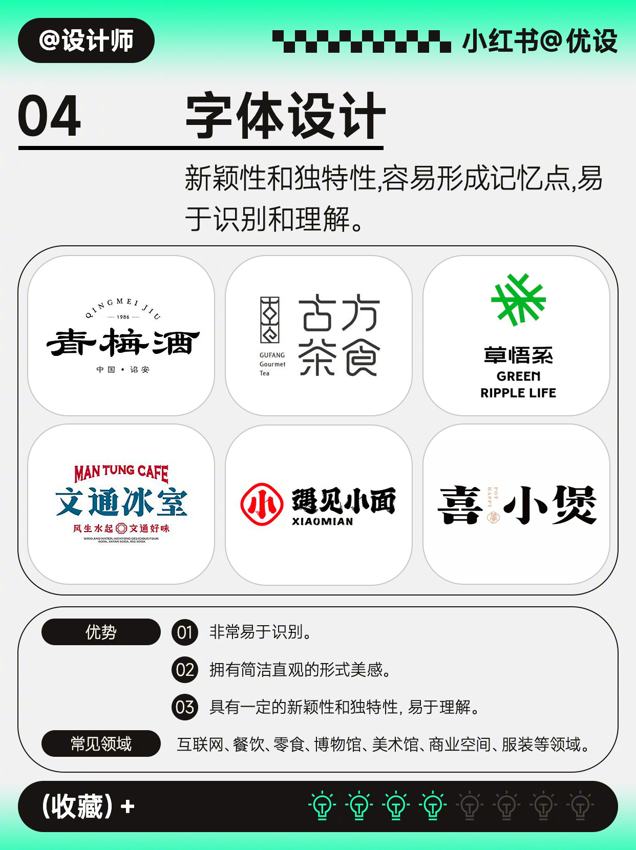 Logo-Design-20230801-5.jpg