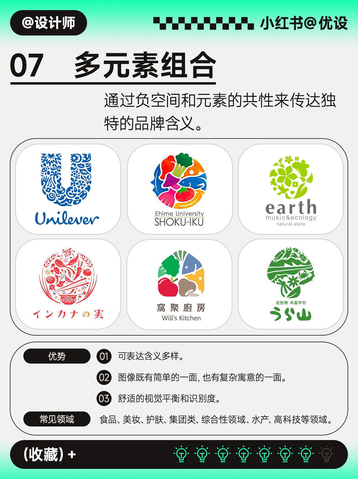 Logo-Design-20230801-8.jpg