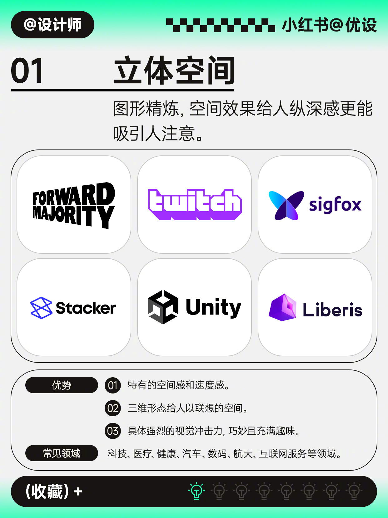 Logo-Design-20230801-2.jpg
