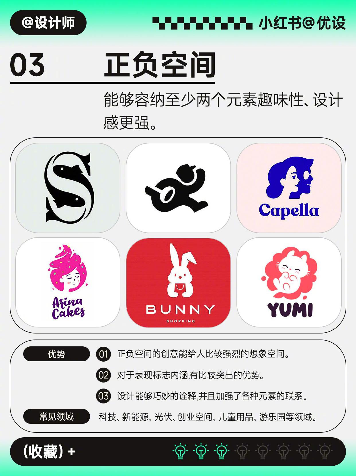 Logo-Design-20230801-4.jpg