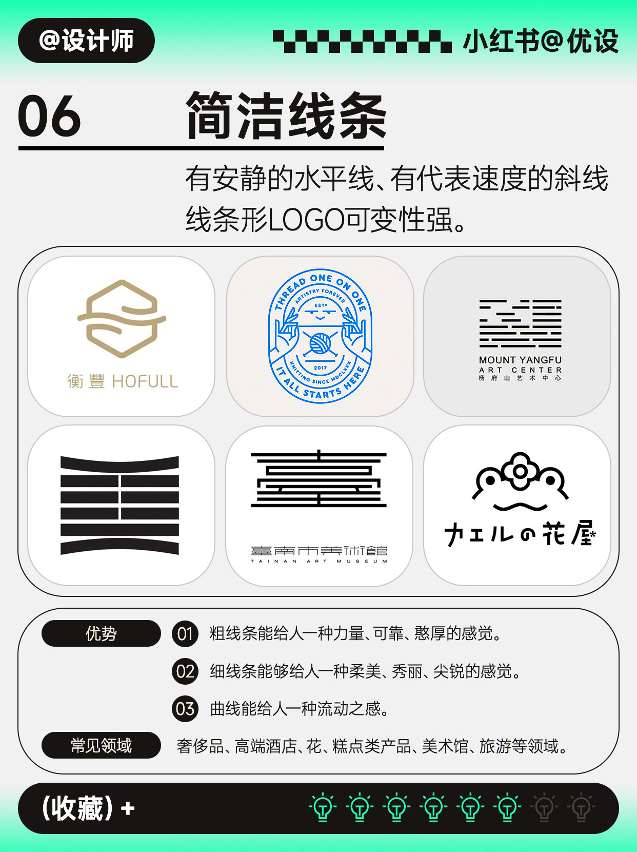 Logo-Design-20230801-7.jpg