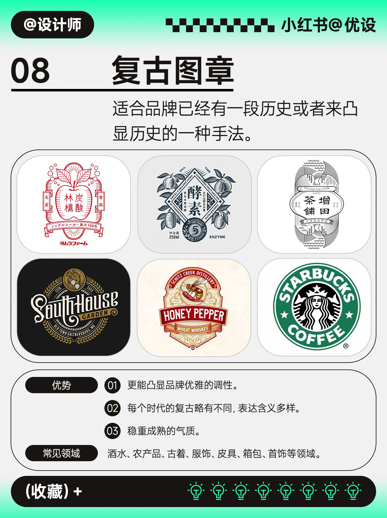 Logo-Design-20230801-9.jpg