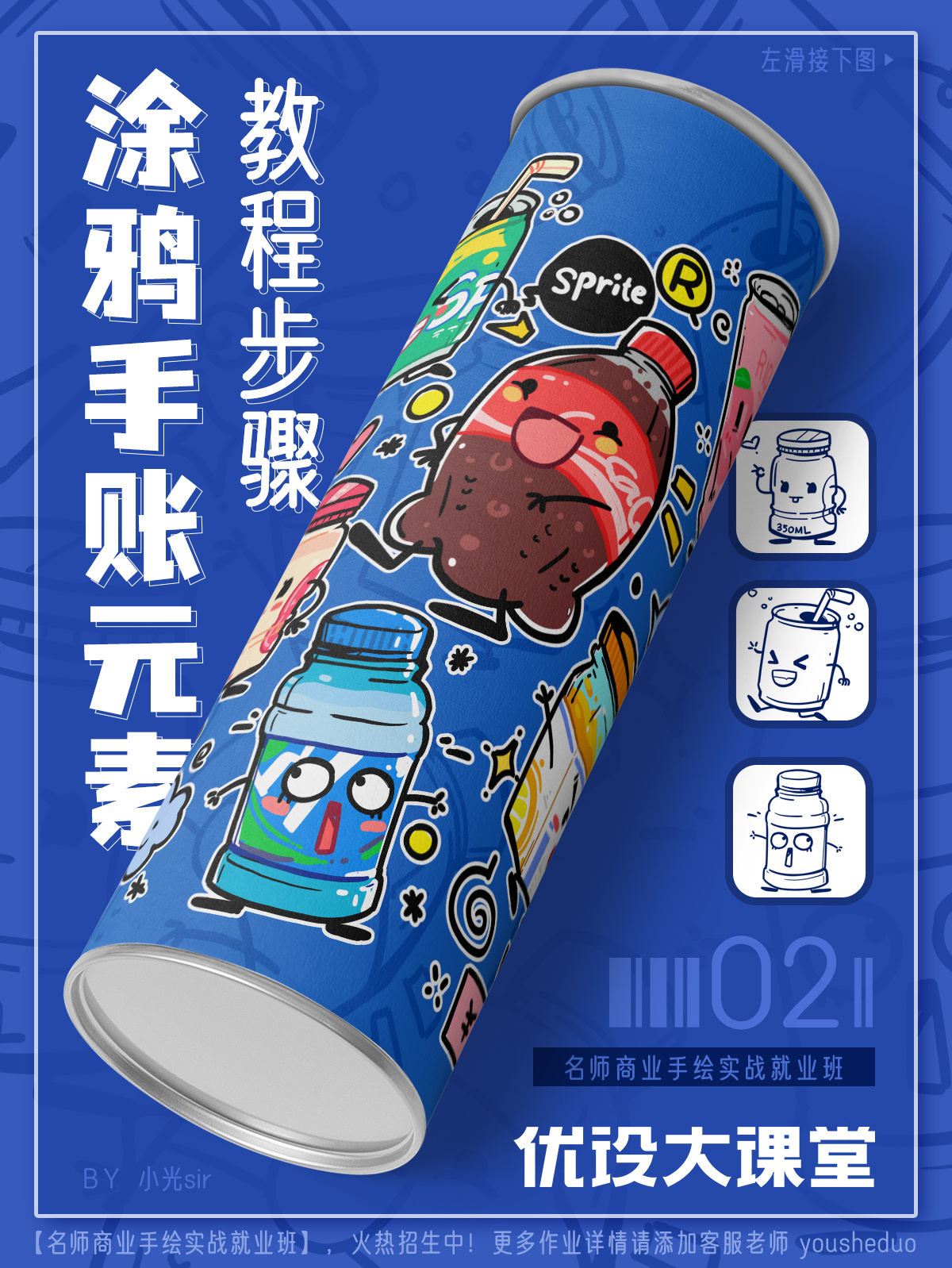 Graffiti-ledger-20221128-1.jpg