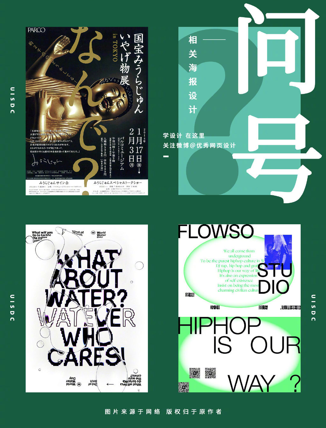Punctuation-design-20221005-6.jpg