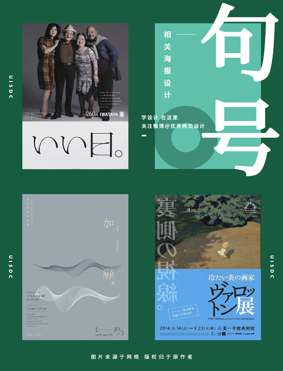 Punctuation-design-20221005-1.jpg