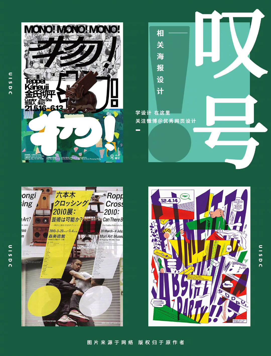 Punctuation-design-20221005-3.jpg