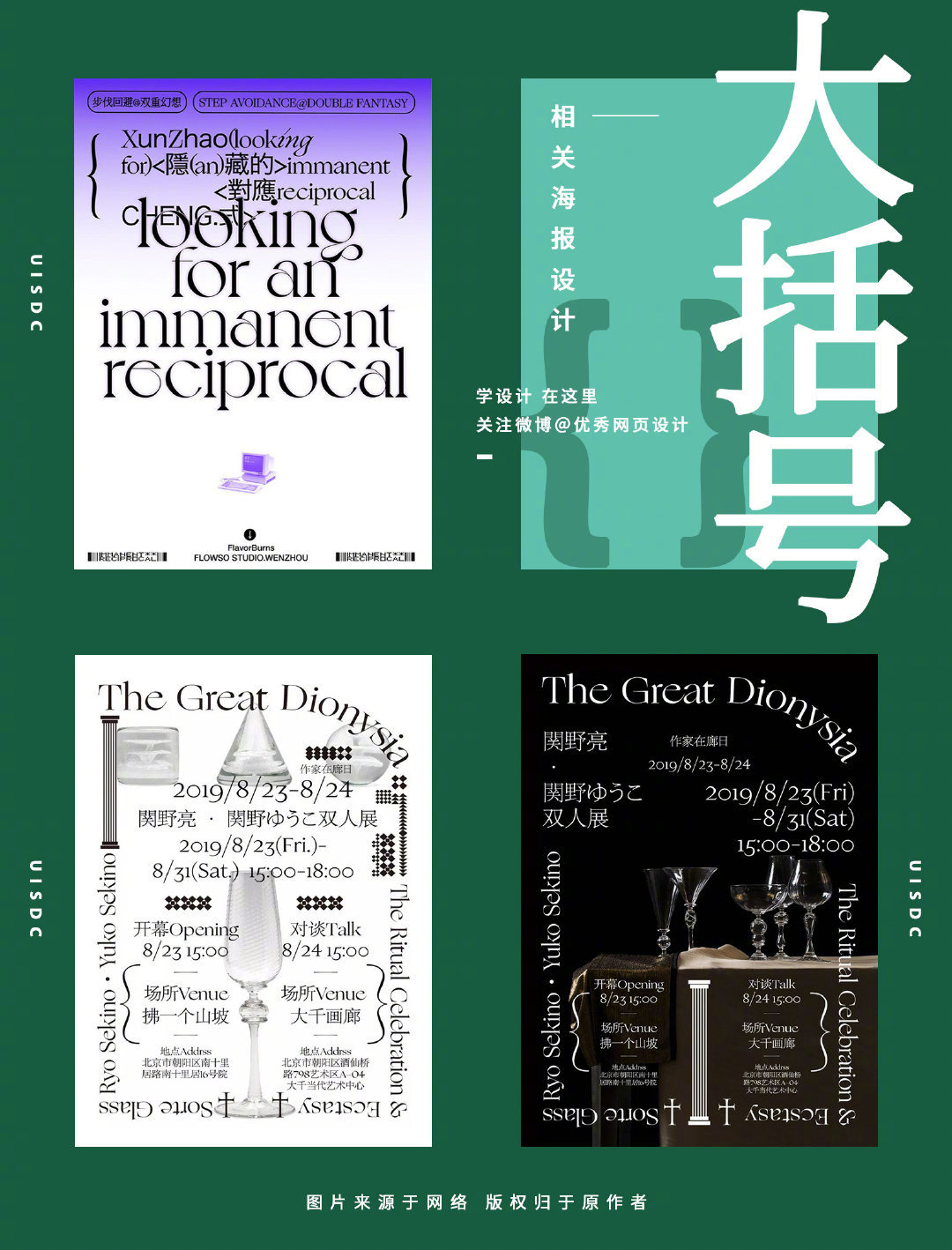 Punctuation-design-20221005-9.jpg